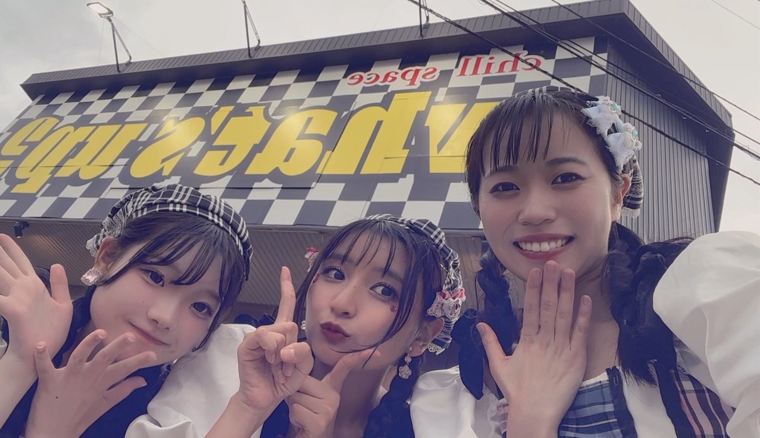What's upページ What's up ?