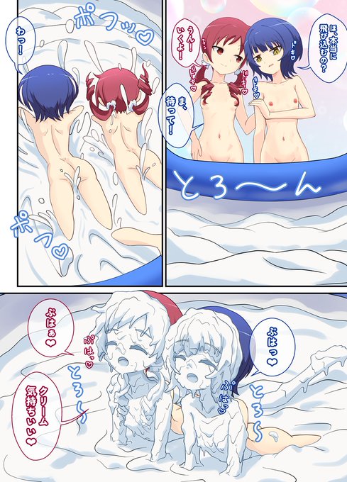 Skebで「クリームのプールに飛び込んでイチャイチャするごちうさのマヤとメグ」を描きました!
最後はマシュマロクリームでねちょねちょになって気持ちよさそうですね🥰 