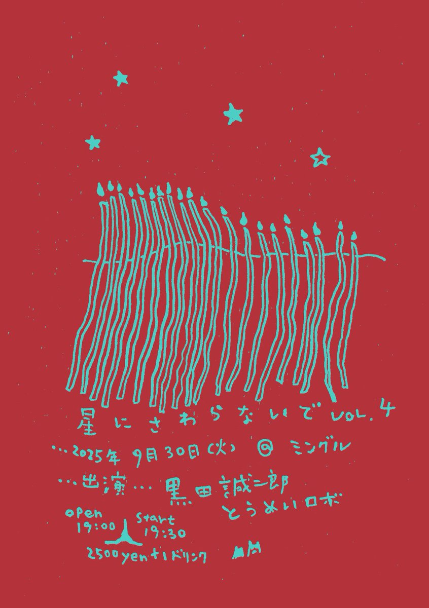 月末は
楽しみなツアー😊！
よろしくお願いします！