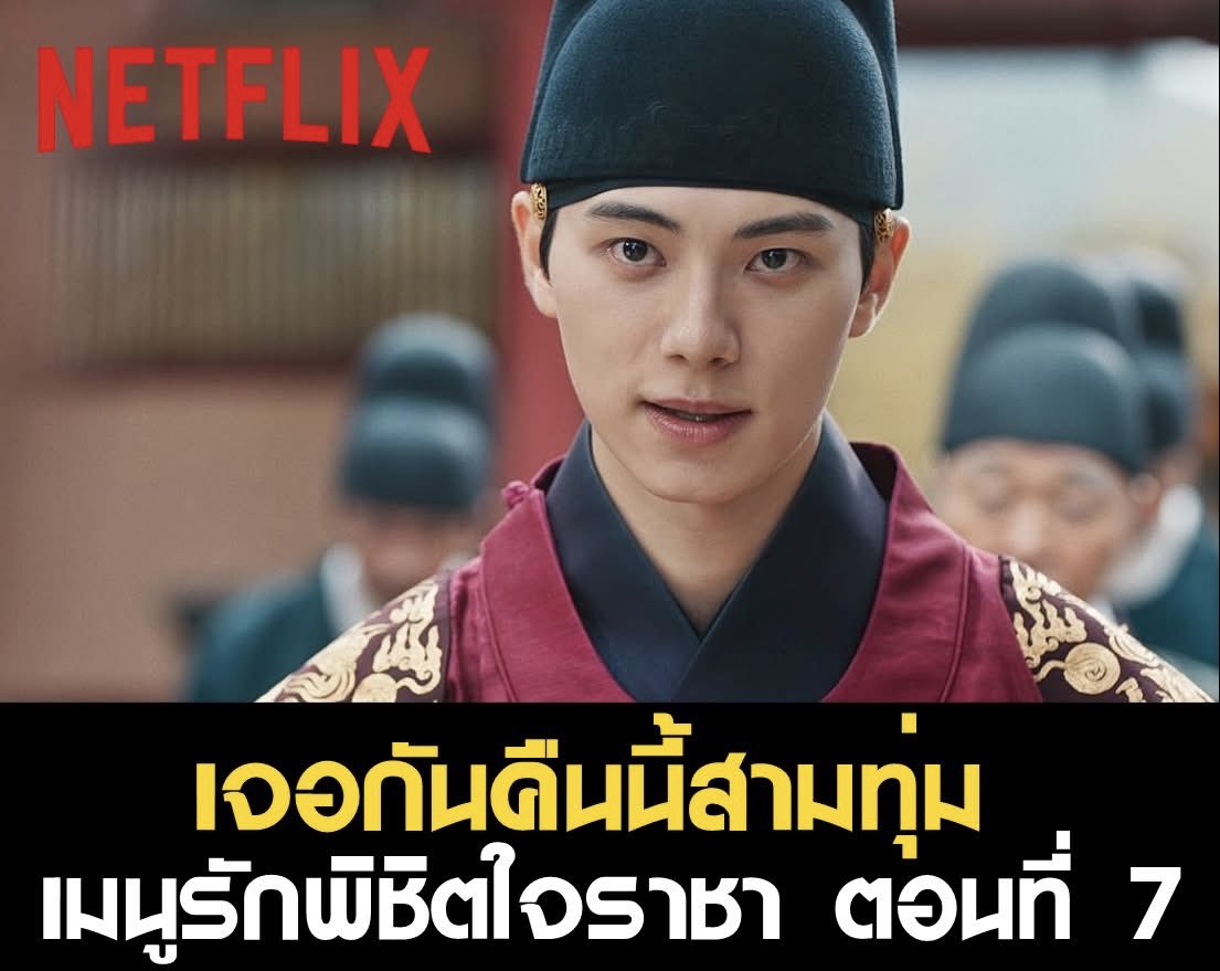 ✨หารnetlfixราคาถูก ~/หารiqiyi แอดไลน์ตอบเร็ว🎀 tweet media