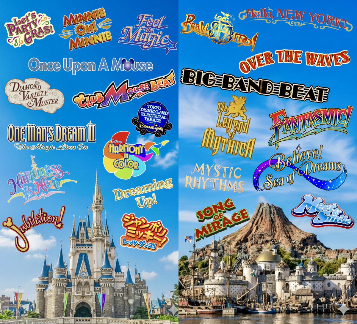 東京ディズニーリゾートの歴代エンタメロゴ

ファンダフル会員限定でも良いから、こういうグッズ出たら色んな層に刺さりそう。