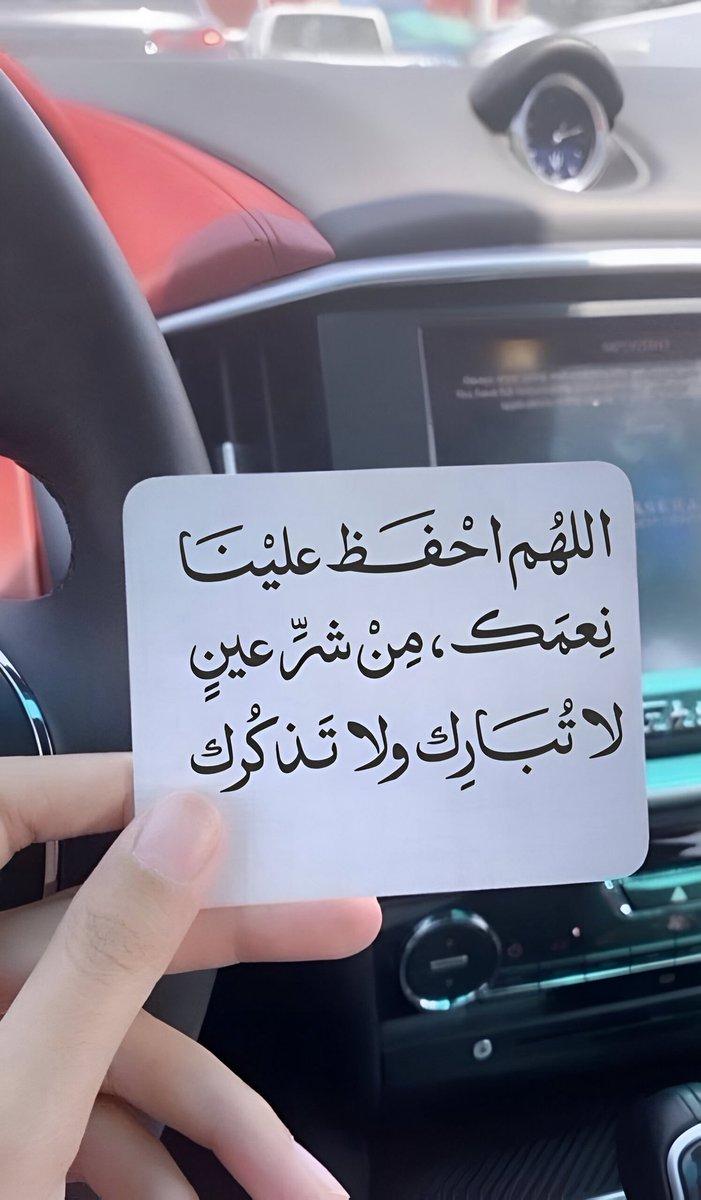 دعاء (@qalcc) on Twitter photo 