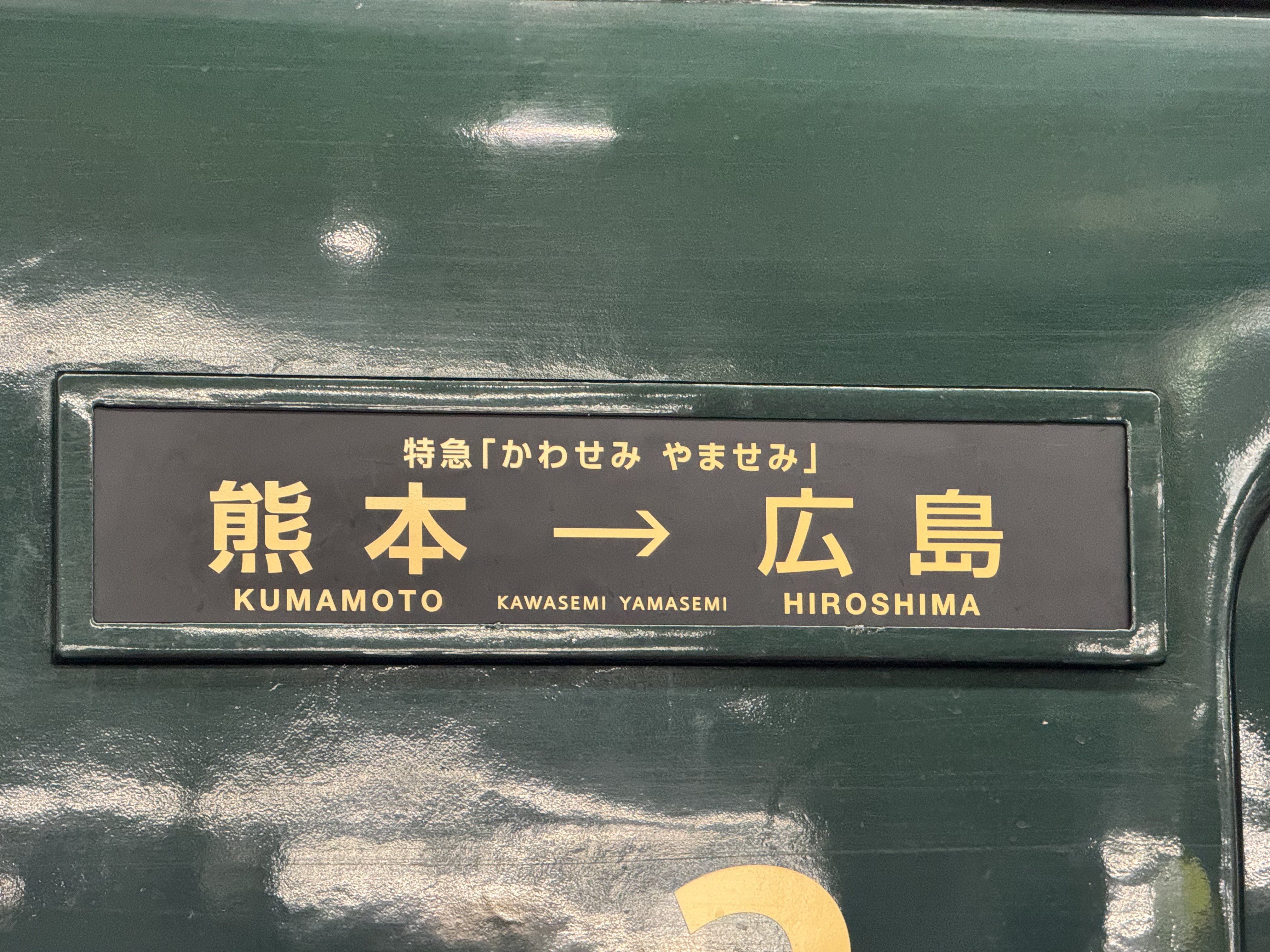 【ととろん】ページ デュトロ コンデンサー XZU347M 88460-37370 447710-5291 O