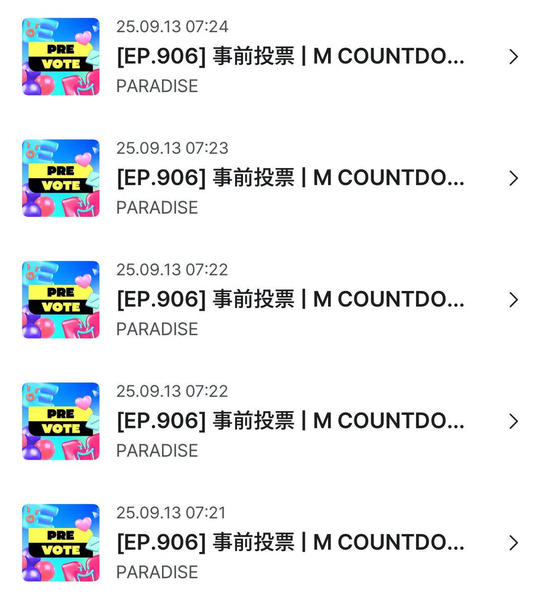 ︎ ︎ ︎ ︎ ︎ ︎ ︎ ︎ ︎ ︎ ︎
  かんばれ~ !!✨️
︎ ︎ ︎
#TREASURE #TREASURE_PARADISE 
#TREASURE1位カジャ