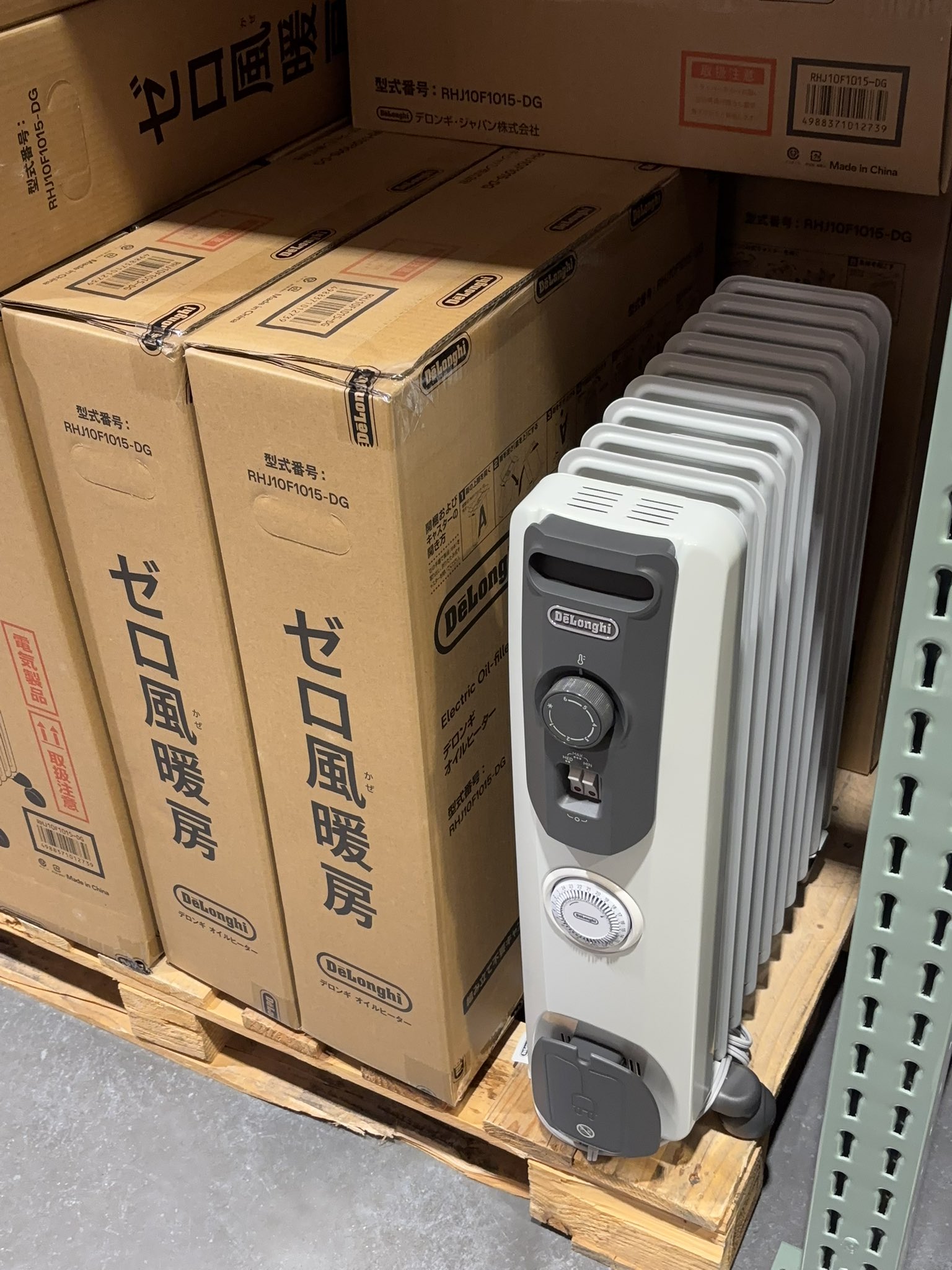 デロンギ オイルヒーター RHJ10F1015-DG展示未使用品 デロンギ オイルヒーター RHJ10F1015-DG | Costco Japan