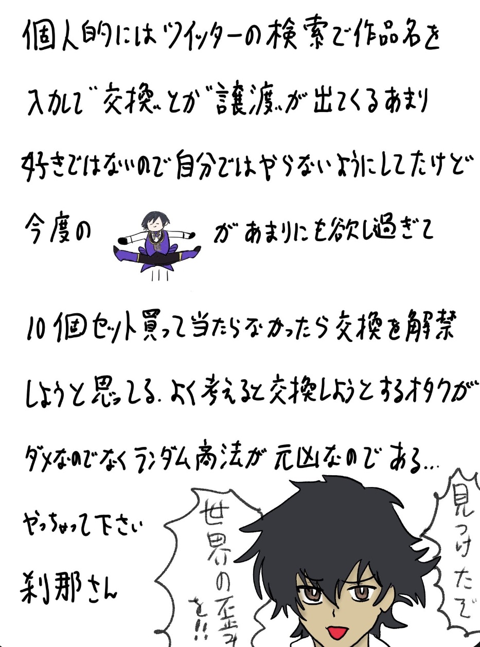 ⭐︎Ryou⭐︎(プロフィール必読)ページ 美しさと努力は報われる