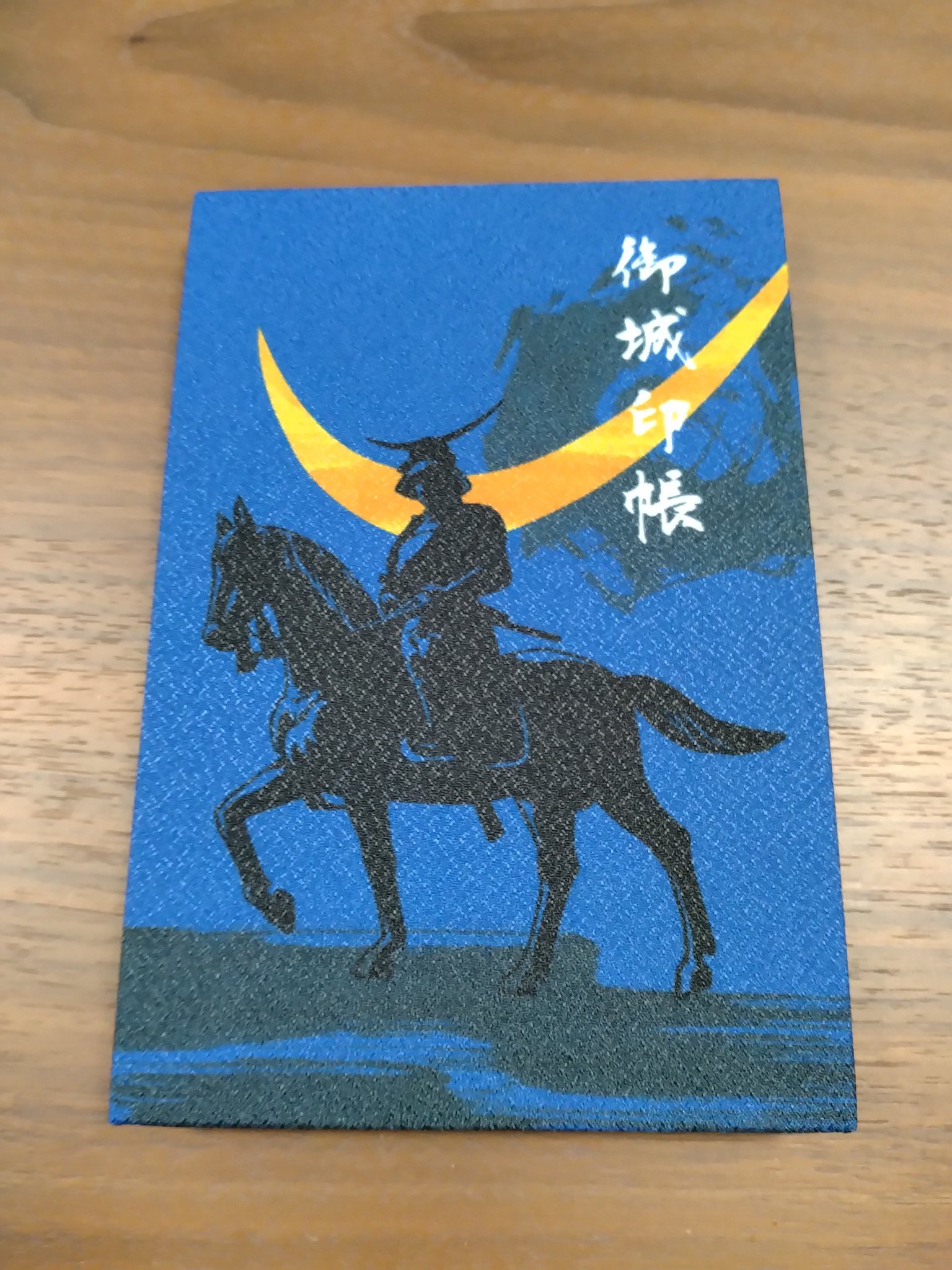 限定御城印おまとめセット　早い者勝ち‼️