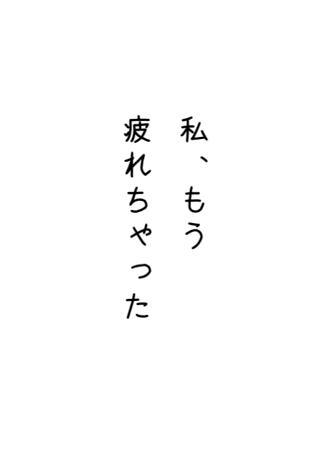 病猫ねむ🌙🐇⸒⸒ tweet media