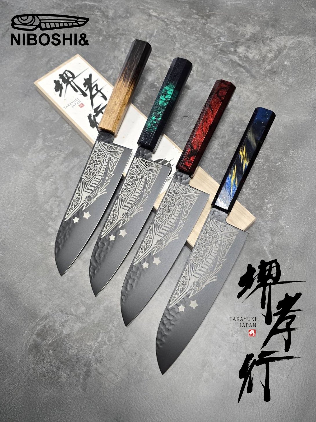 シマノ x 堺孝行 コラボ包丁 30本限定 シマノ x 堺孝行 コラボ包丁 30本限定 - メルカリ