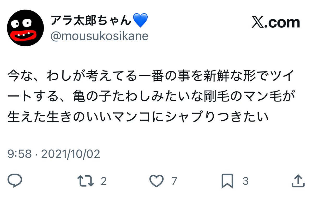 すご爺 tweet media