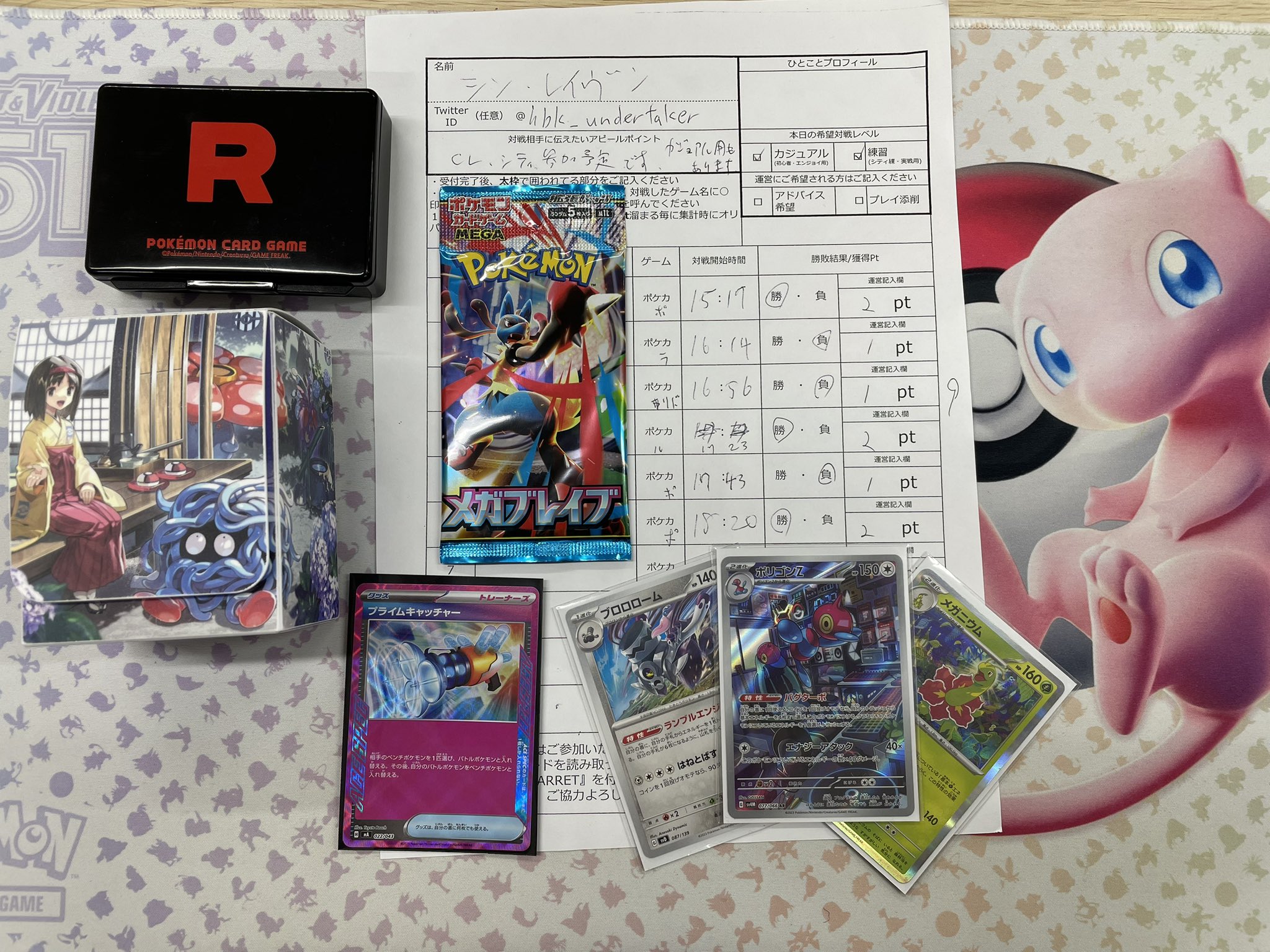ポケモンガオーレ　ゼンリョクバトル　WHF 上位入賞　非売品 勝利のオーブ 盾入り未開封の希少品の通販 水土日祝休@magi公式