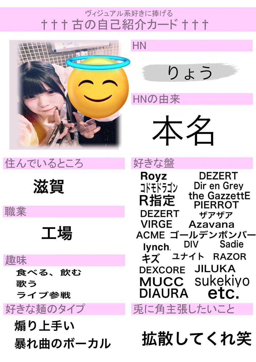 りょうちゃみ tweet media