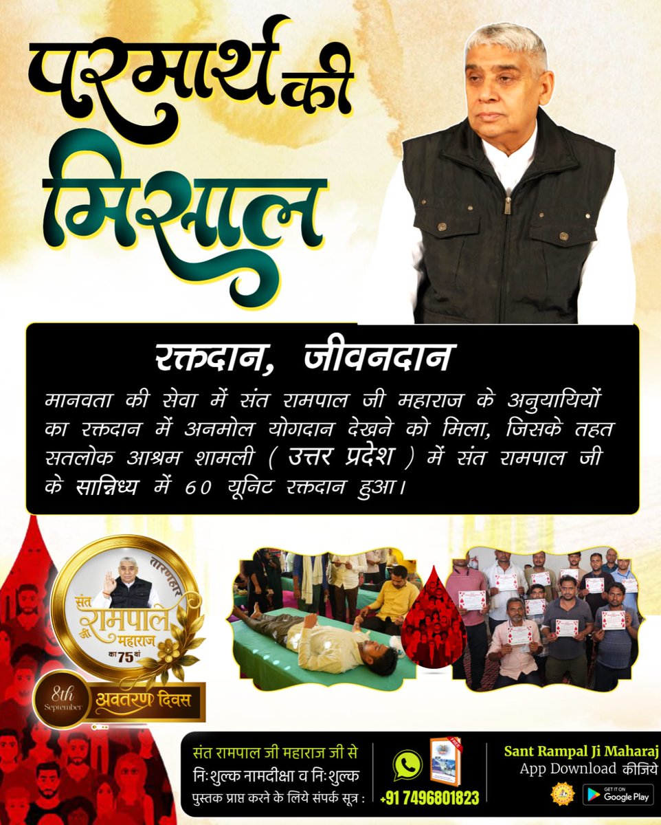 गीता अध्याय 9 श्लोक 25 में श्राद्ध व पिंड आदि कर्मकांड को गलत कहा है। मार्कण्डेय पुराण में भी प्रमाण है कि वेदों में पितर पूजा, भूत पूजा यानि श्राद्ध कर्म को अविद्या यानि मूर्खों का कार्य बताया है। श्राद्ध करने की शास्त्र अनुकूल विधि जानने के लिए देखिए