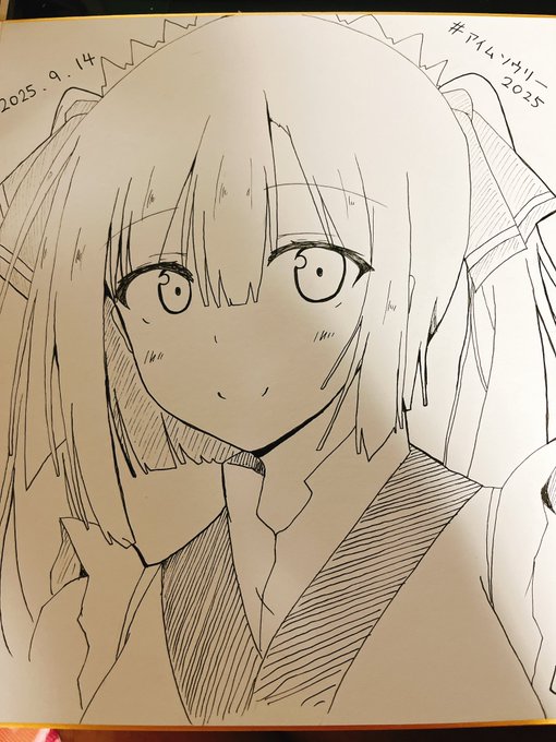 リンちゃんの色紙 #アイムソウリー2025 