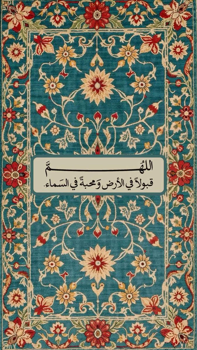 يا الله♥️..