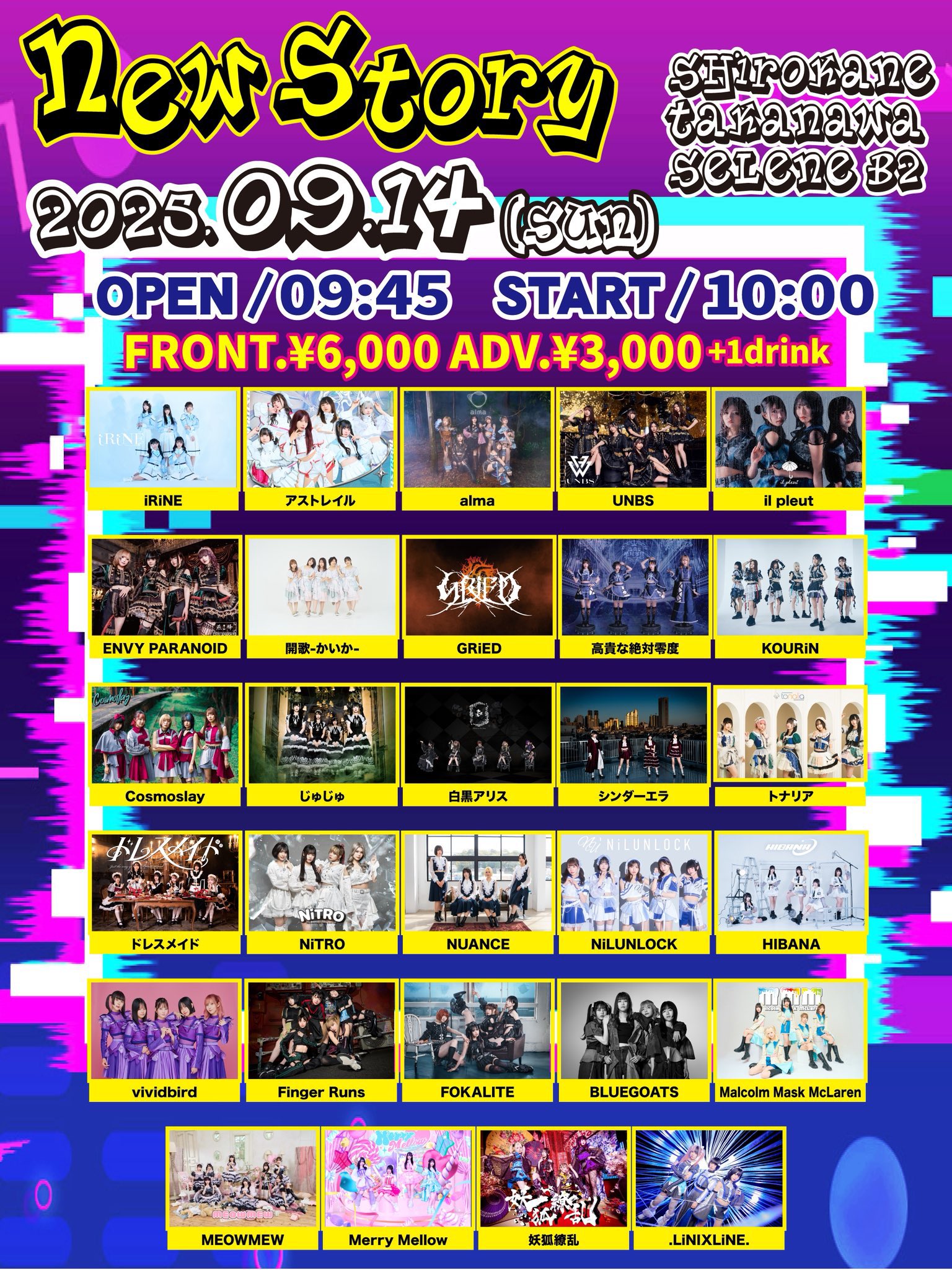 エイトワン イベント事業部 on X: 