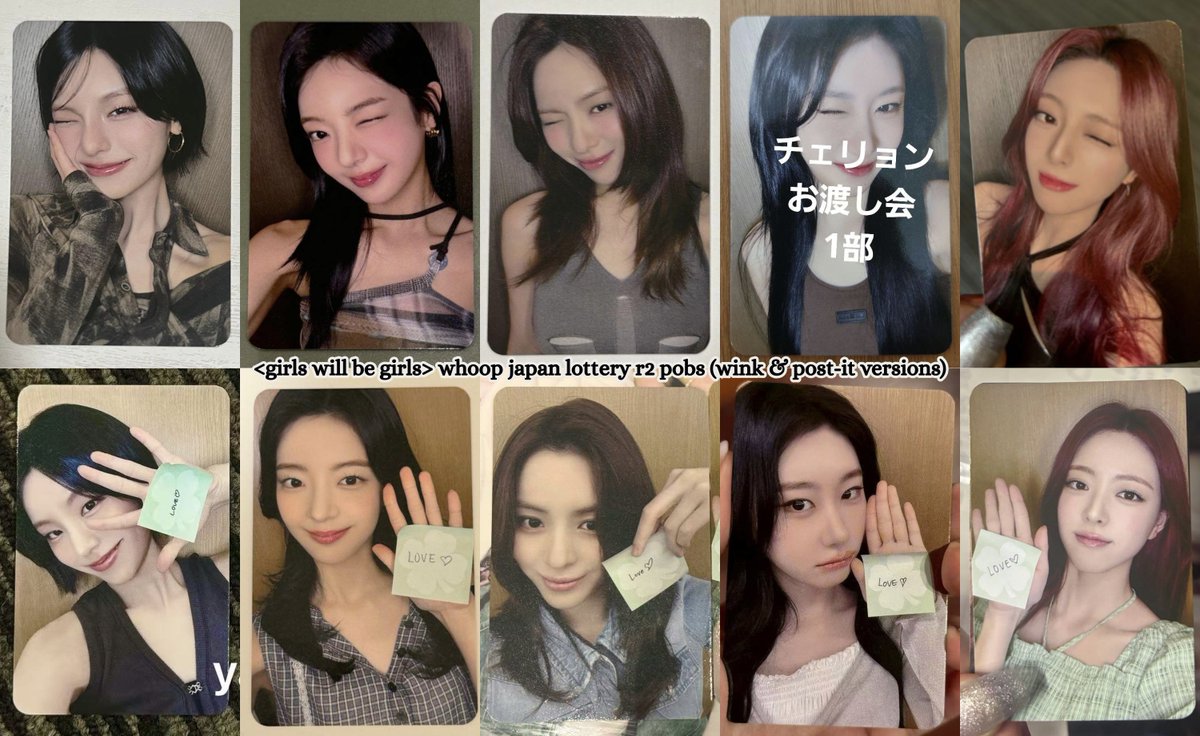 𐙚 있지 pobs ! 🐜 on X