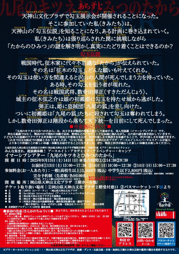 いといけいと tweet media