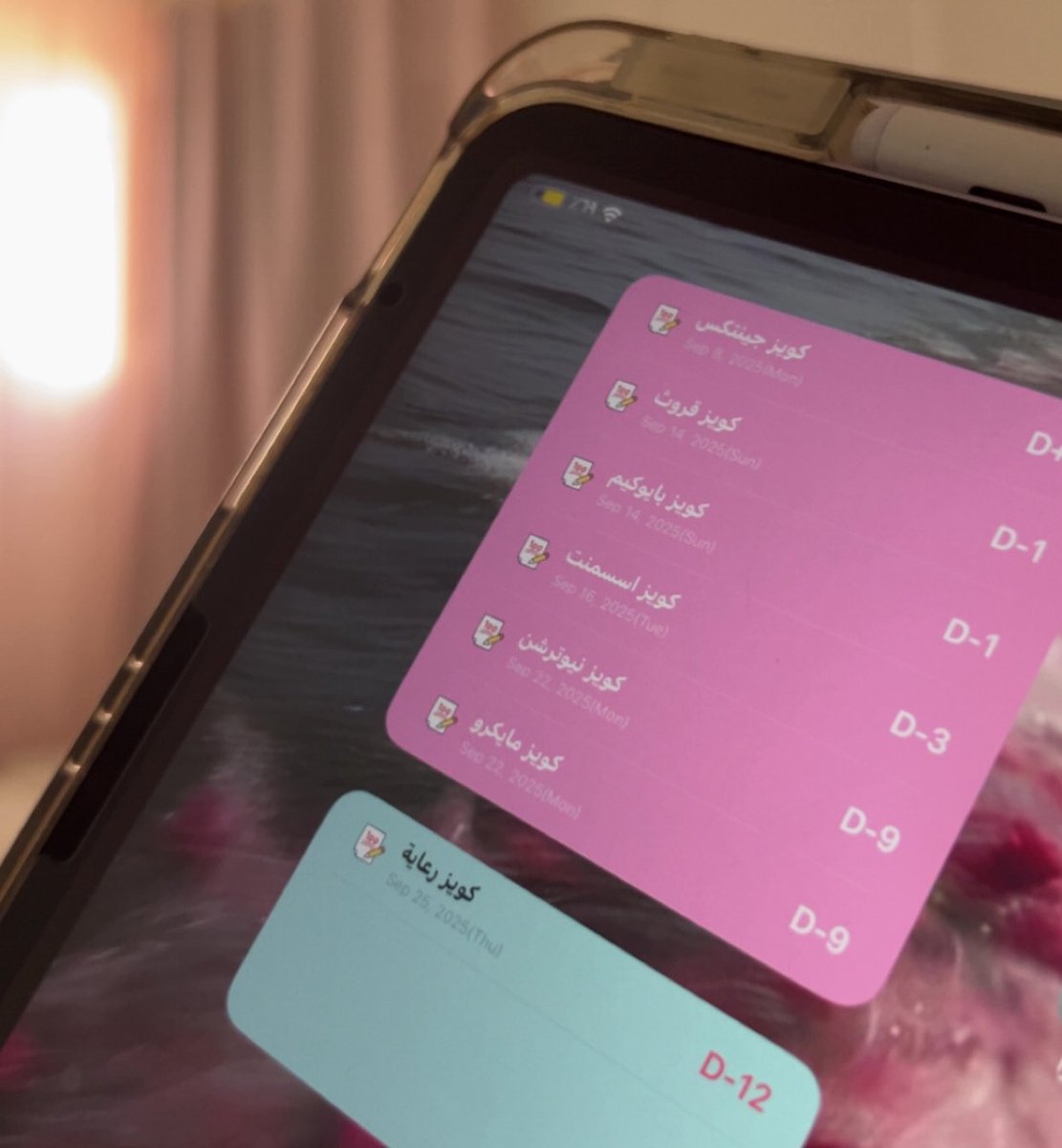 Quiz is calling u 

رفض رفض