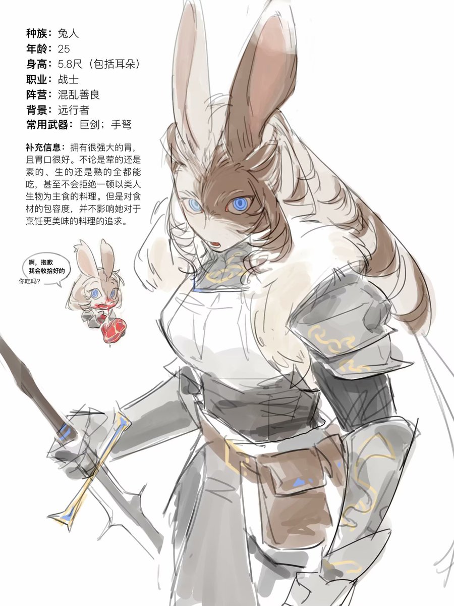 Molidae17's tweet photo. 前略后略总之最近在dnd
一只古贤帕���
#DnD #OC https://t.co/PrlzD6Avd4