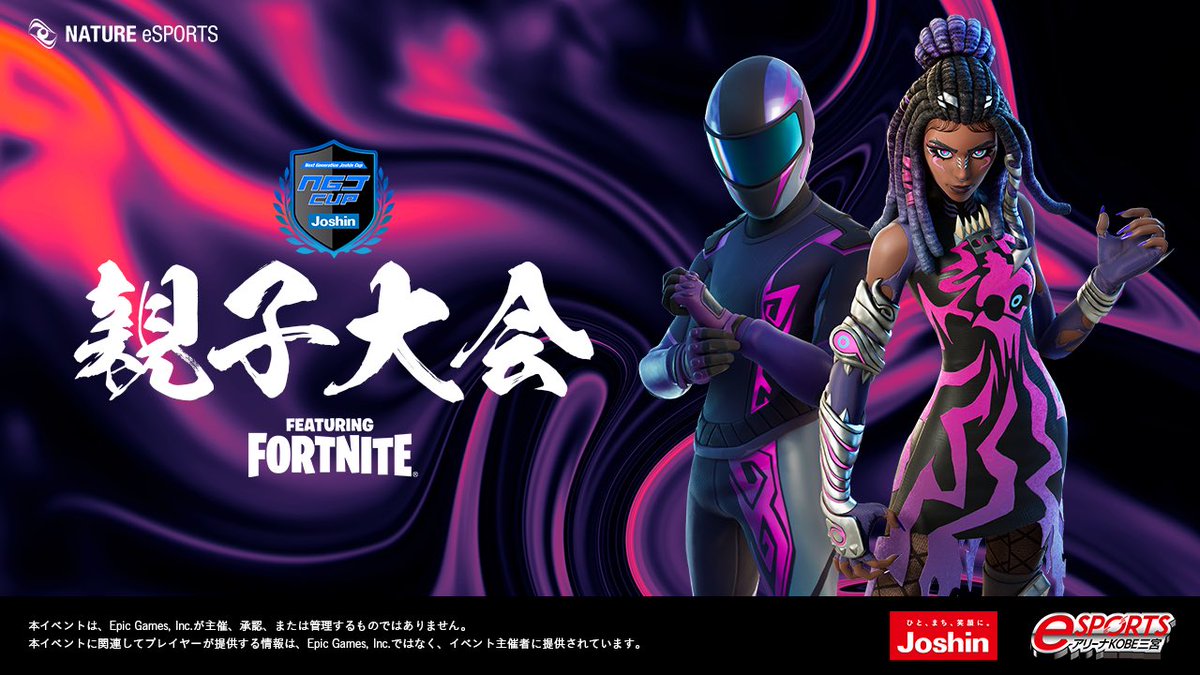 NGJ【公式】 tweet media