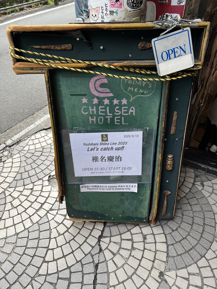 椎名慶治さんのバンドツアー「Let’s catch up!!」ファイナルに。胸キュン曲から「君を平穏から救い出せるのは」に代表されるドップリ浸りたいセクシー&amp;ディープな曲、拳片手に歌って騒げる応援ソング、静かに耳を傾けたい「声」など、みんな大好き曲の数々を惜しみなく。音もすごくよくて楽しかった。