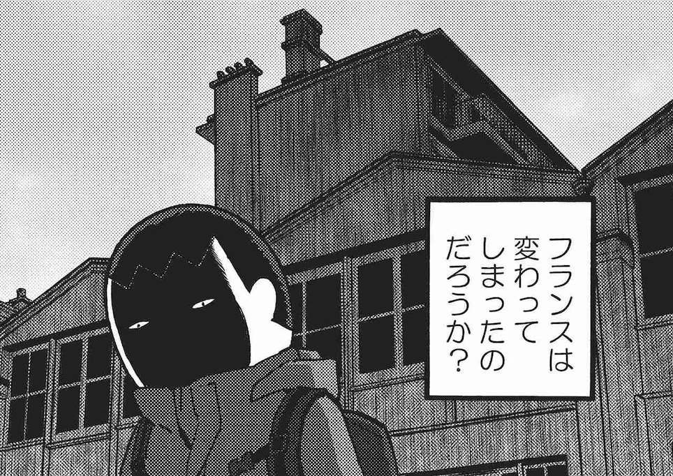 コロナ禍で起きたアジア人差別が自分のところにも来た?と思った話(0/2) 
 #漫画が読めるハッシュタグ 