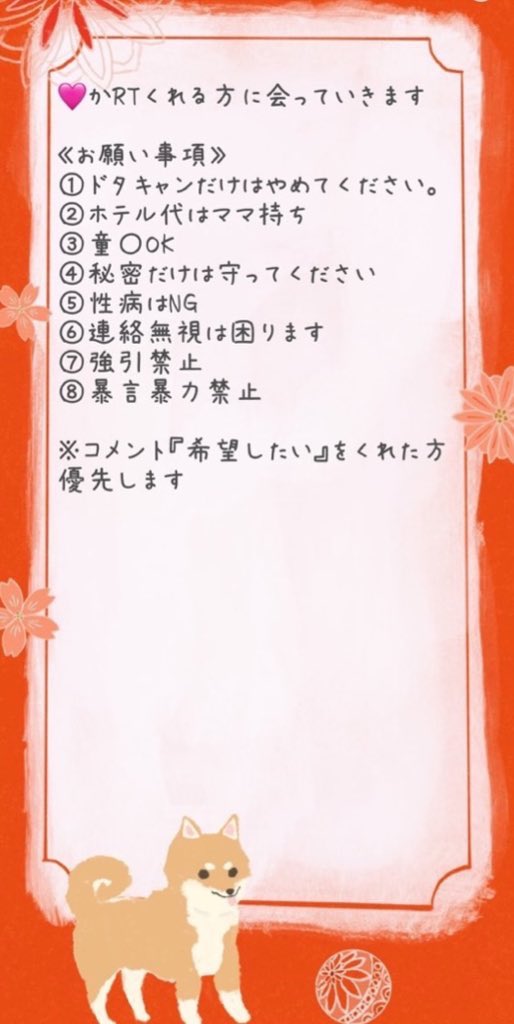 【急募】真剣にﾏﾏ活してるヒモくん養いたい

「まま」ってリプでDM飛ばす
#いいねでDM しちゃう…
