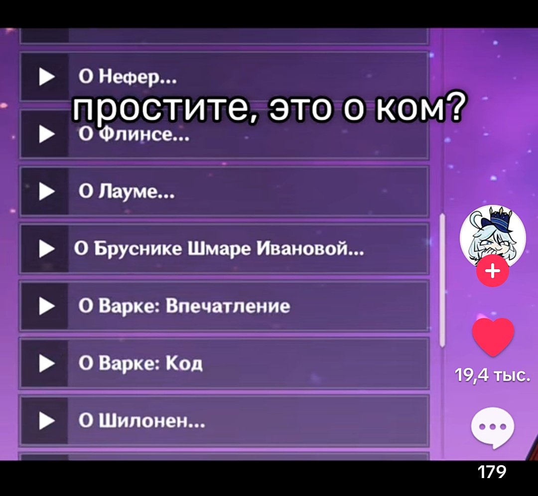 О КАКОЙ-КАКОЙ Бруснике Иванове????