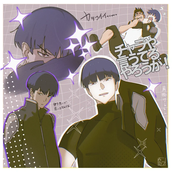 開眼沢山見れてうれしい〜!! #怪獣8号 FA 