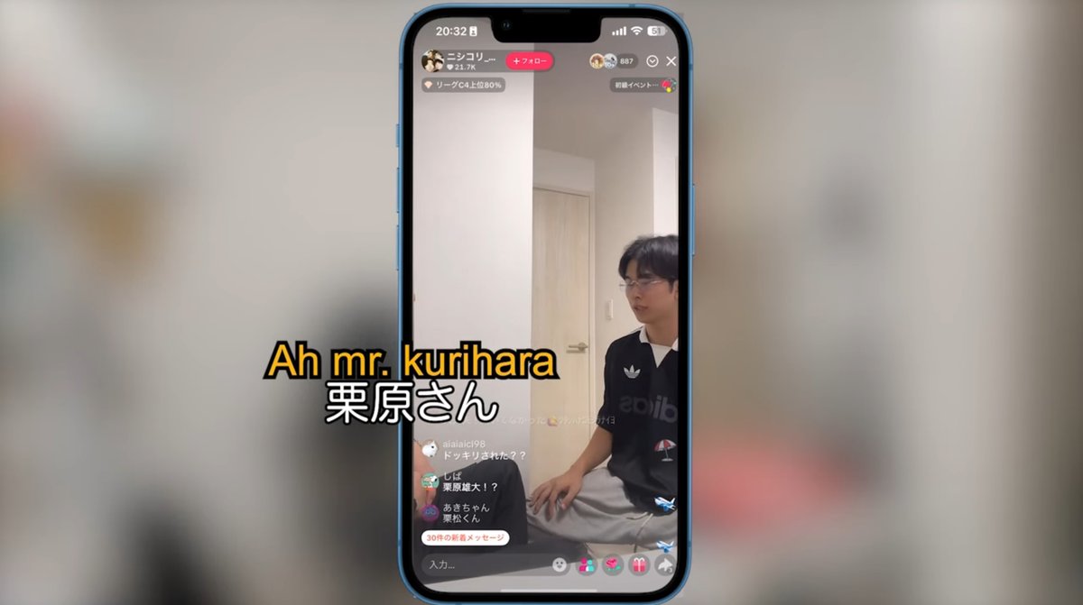 ほんま好きやで、くりりん

#ニシコリ