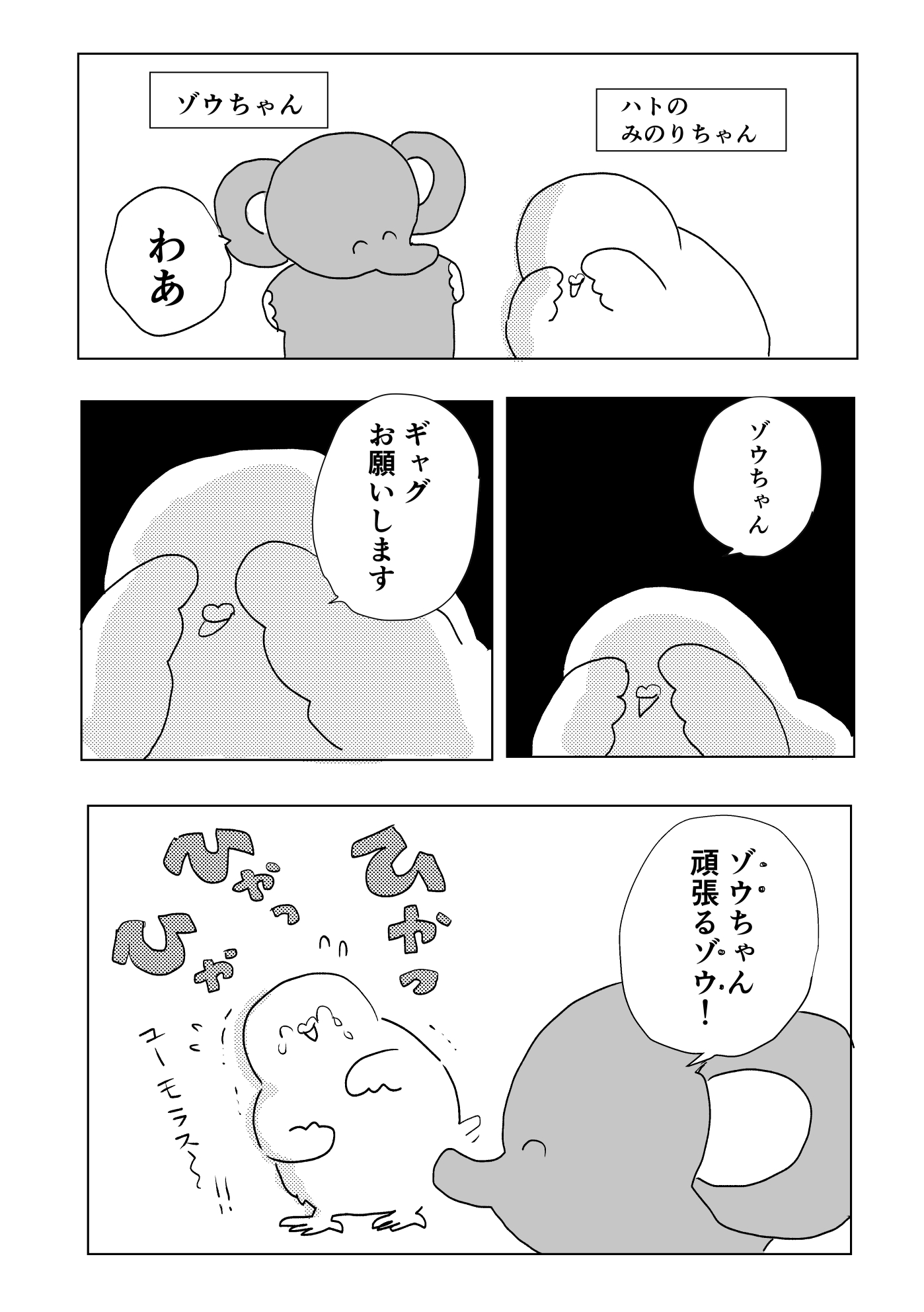 みるきー (@milkyma2) / X