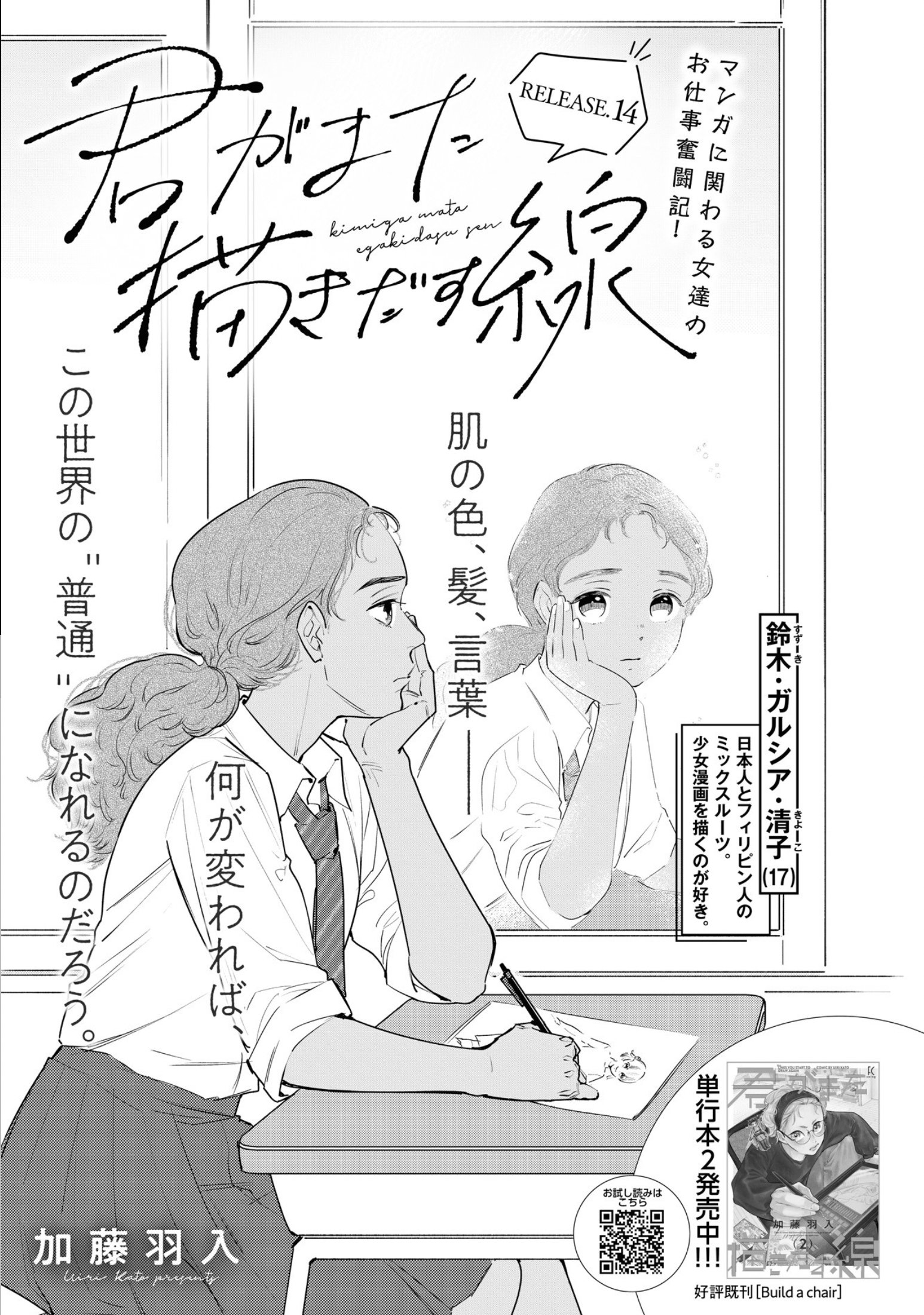 田中ててて🌹 (@tanatete) / X