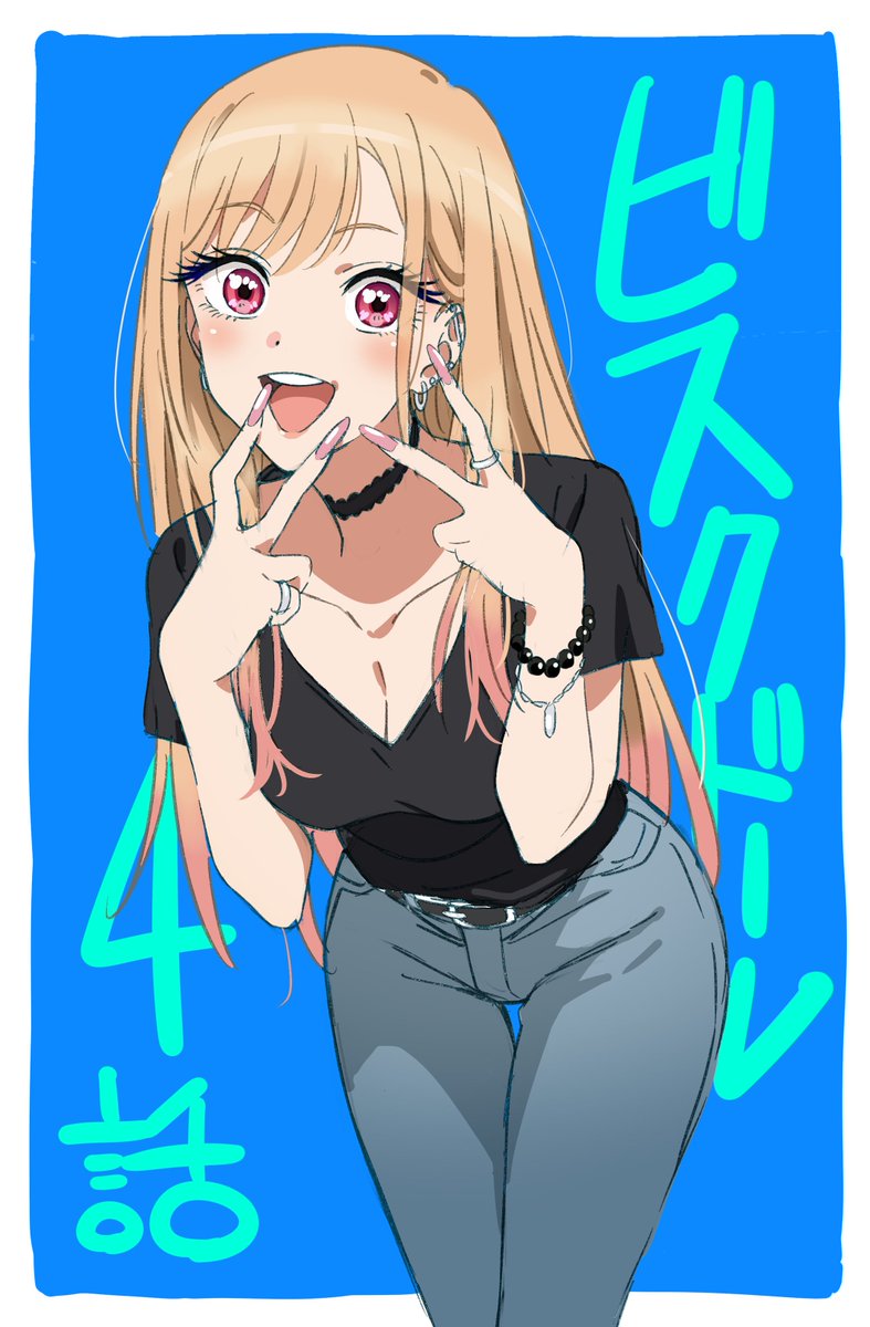 Just saw someone get called a Pedo for saying Marin Kitagawa is hot

My advice is as followed, tell them to fuck off and stop being a schizo. 

Stop letting these mentally insane people silence you from liking artwork