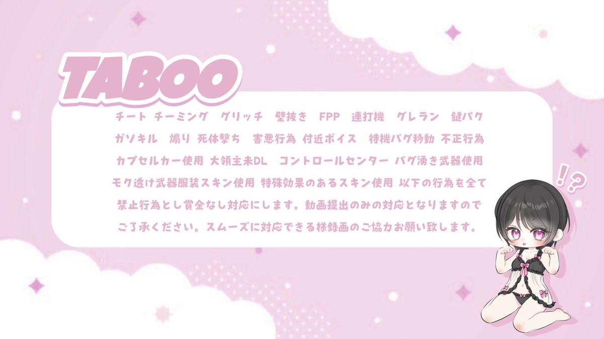 M1ta_oO's tweet photo. ＿＿＿＿＿＿＿＿ 𝖢𝗈𝗅𝗅𝖺𝖻𝗈 𝖱𝗈𝗈𝗆

𖤐 9/13  ㈯  25:30 デュオ

𖤐 確 𝟣𝟢𝟢𝟢 ×  -  般 𝟧𝟢𝟢 ×

𖤐 全𝖥𝖱  @M1ta_oO  @SzjifL1
               ∟ 𝖥𝖥 のみ絵文字付き巻込み○

𖤐 𝖯𝗌 𝖩𝗎𝗌𝗍 ⇒ @snmx_x 

𖤐 𝖨𝖣 + 25:30 + デュオ

#ymt_Flyer 🐻‍❄️🍵＿＿＿＿＿＿ https://t.co/bVnPMNRMIm