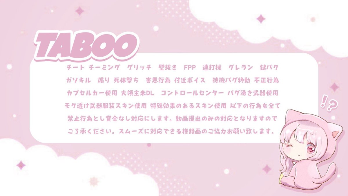 M1ta_oO's tweet photo. ＿＿＿＿＿＿＿＿ 𝖢𝗈𝗅𝗅𝖺𝖻𝗈 𝖱𝗈𝗈𝗆

𖤐 9/13  ㈯  25:30 デュオ

𖤐 確 𝟣𝟢𝟢𝟢 ×  -  般 𝟧𝟢𝟢 ×

𖤐 全𝖥𝖱  @M1ta_oO  @SzjifL1
               ∟ 𝖥𝖥 のみ絵文字付き巻込み○

𖤐 𝖯𝗌 𝖩𝗎𝗌𝗍 ⇒ @snmx_x 

𖤐 𝖨𝖣 + 25:30 + デュオ

#ymt_Flyer 🐻‍❄️🍵＿＿＿＿＿＿ https://t.co/bVnPMNRMIm
