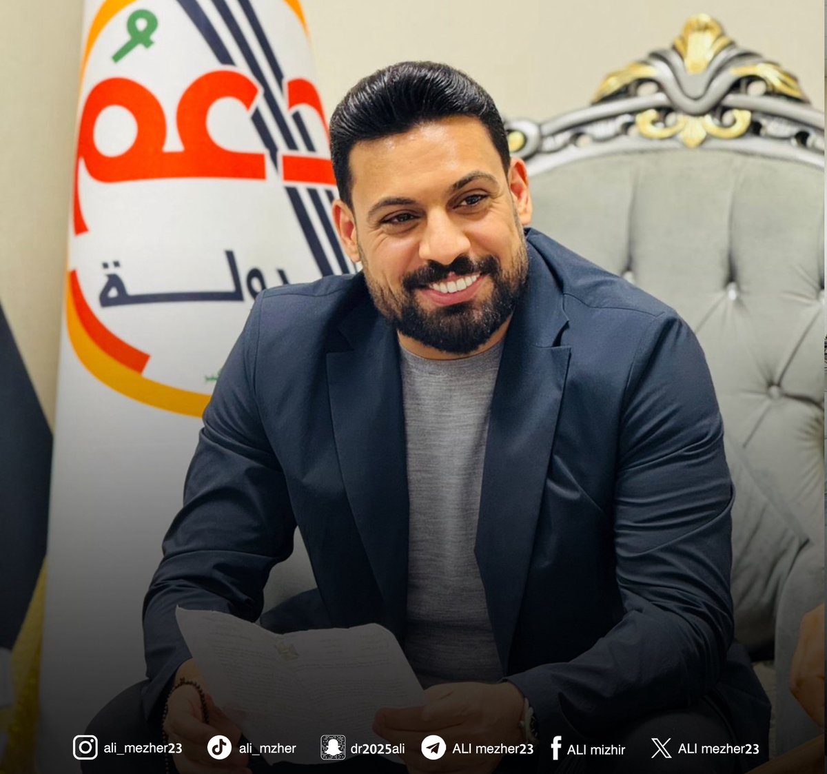 Ali_mezher23's tweet photo. أنا لن أعد الناس بشي ما أملكه.. التعيينات والرعاية من مسؤولية الدولة، مو وعود انتخابية نكسب بيها الأصوات. مشروعنا واضح وصادق، هدفه خدمة حقيقية للناس، مو شراء أصوات ولا بيع كلام

#الدكتور_علي_مزهر_المعموري
 #المستشار_الدكتور_علي_مزهر_المعموري
#ائتلاف_دولة_القانون
#قوة_القرار https://t.co/RiMLBXEzoA