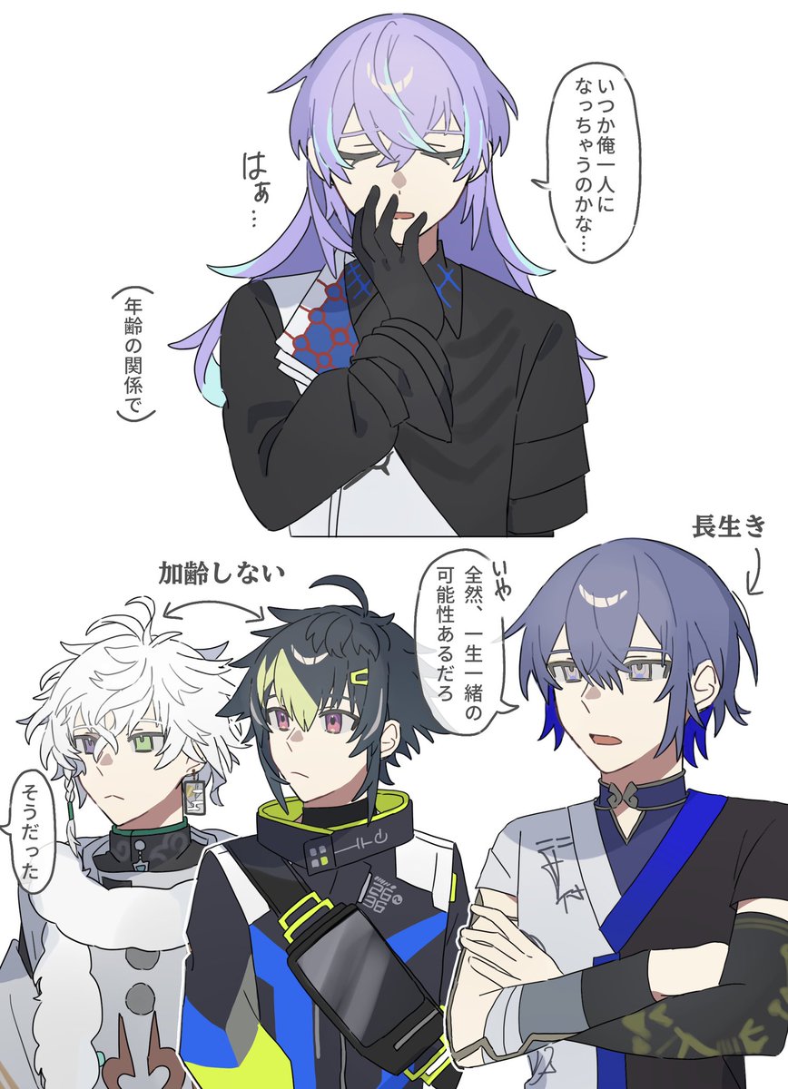 2025年09月13日のツイート | 螢 さんのマンガ | ツイコミ(仮)