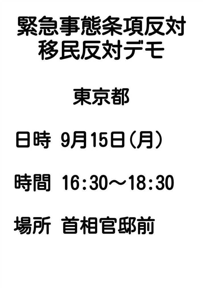 これを拡散しましょう