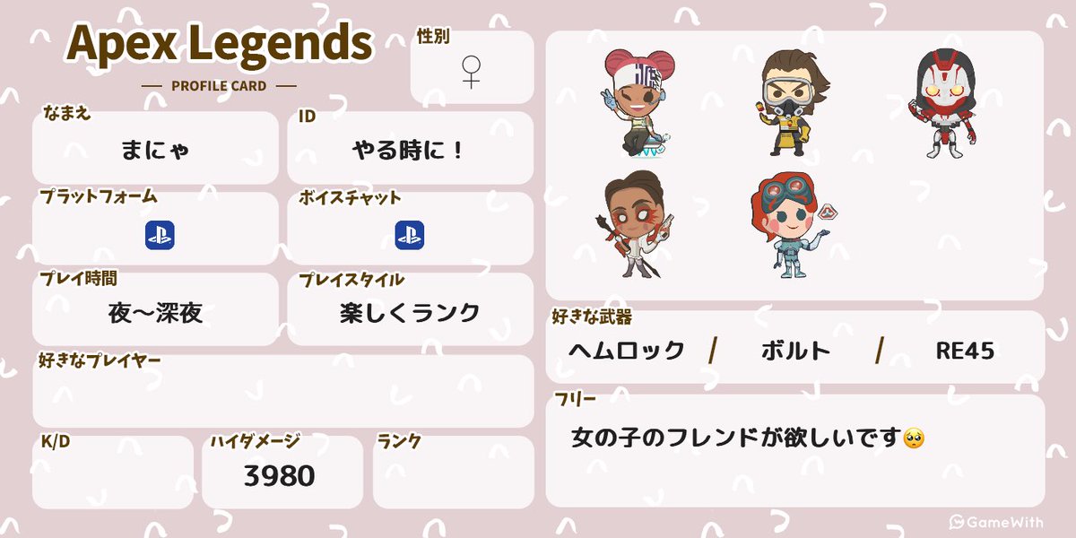 まにゃ☽･:* tweet media