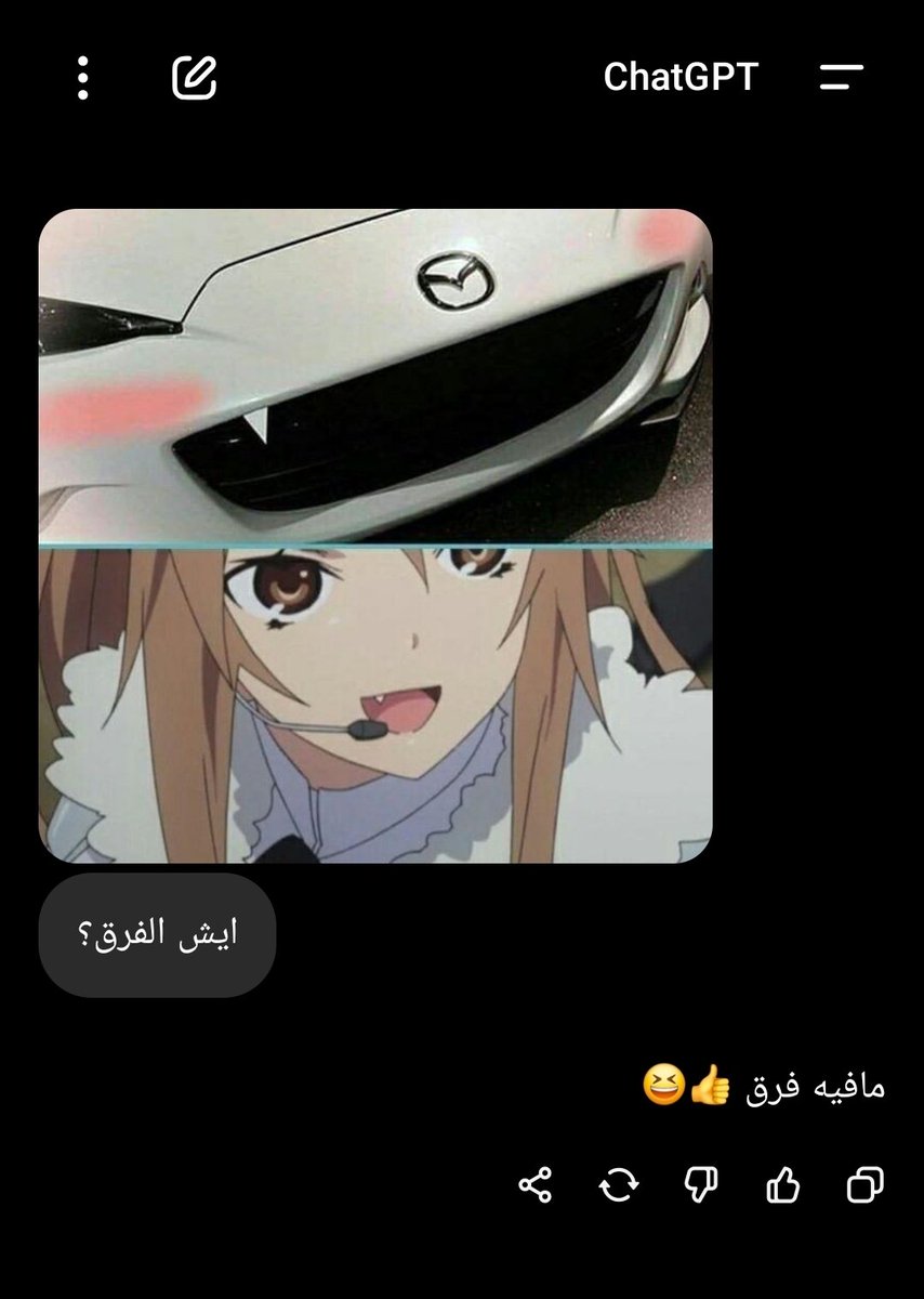 وجهه نظر