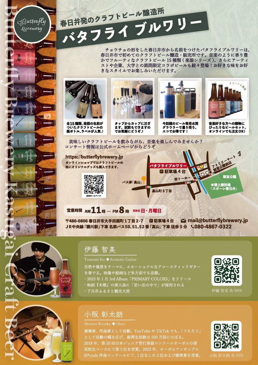 うたろう / 小阪彰太朗　オーボエ tweet media