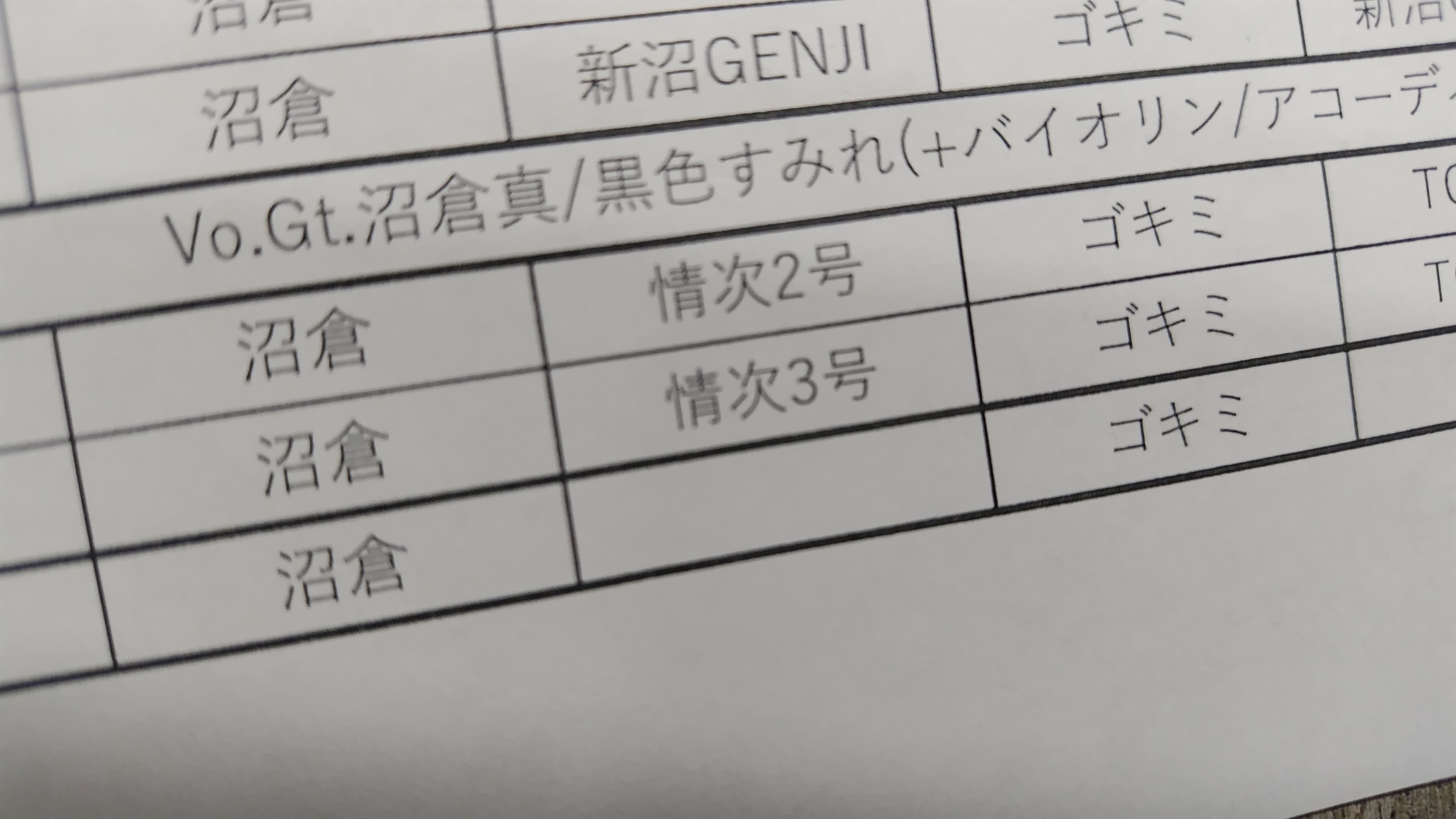楽しい東葛ウォーク事典 楽しい東葛ウォーク事典 NPO法人千葉県ウオーキング協会