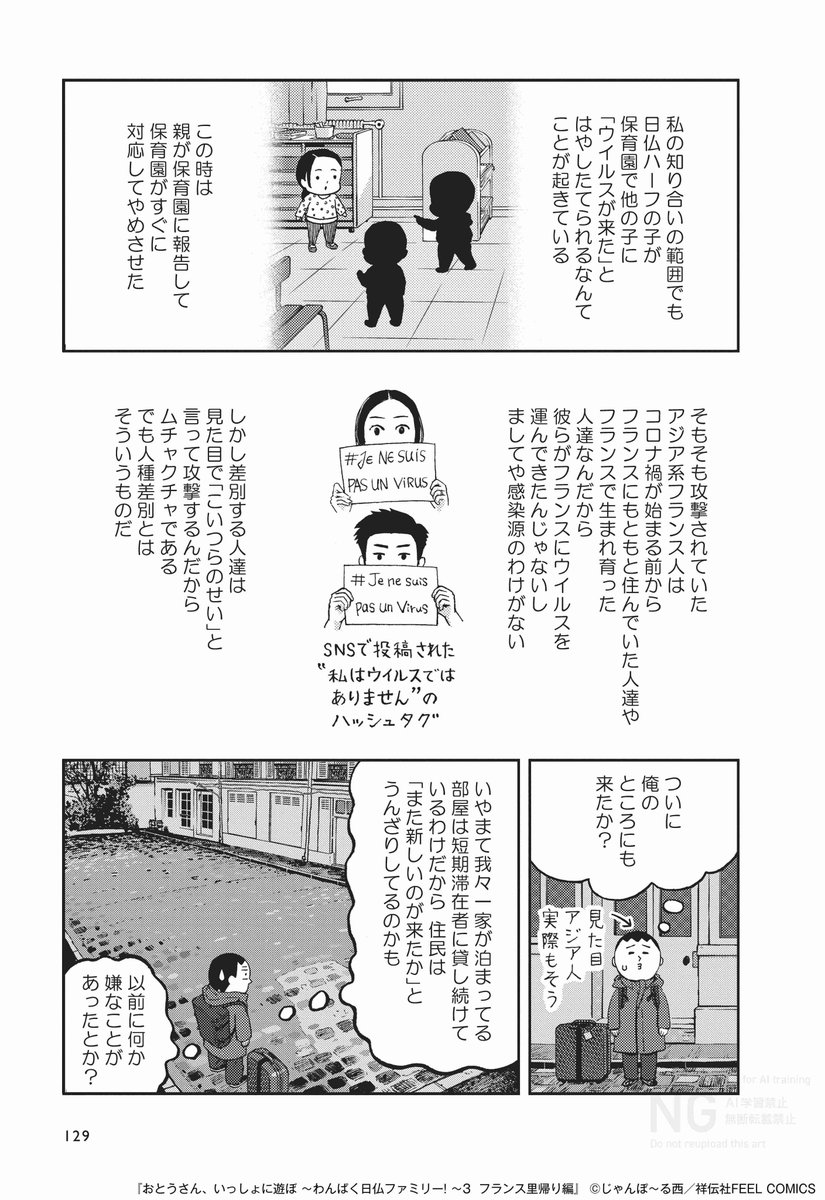 (2/2) 