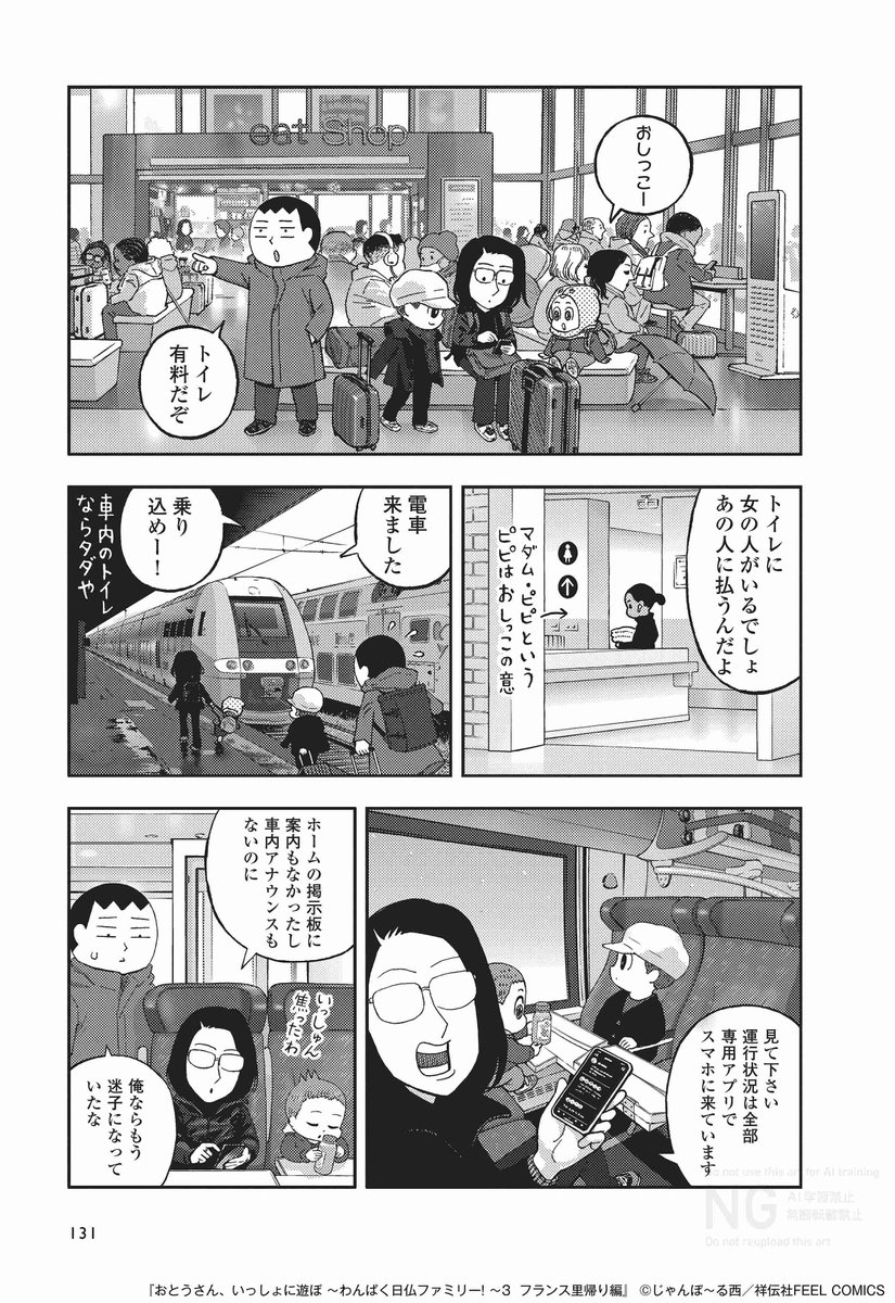 (2/2) 