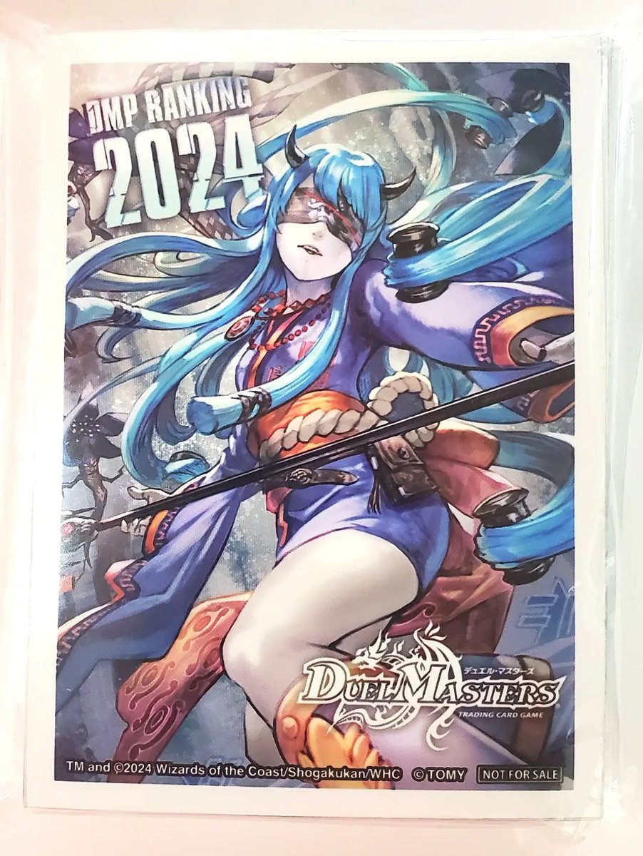 夢子先生サイン付きプレイマット 夢子先生サイン付きプレイマット