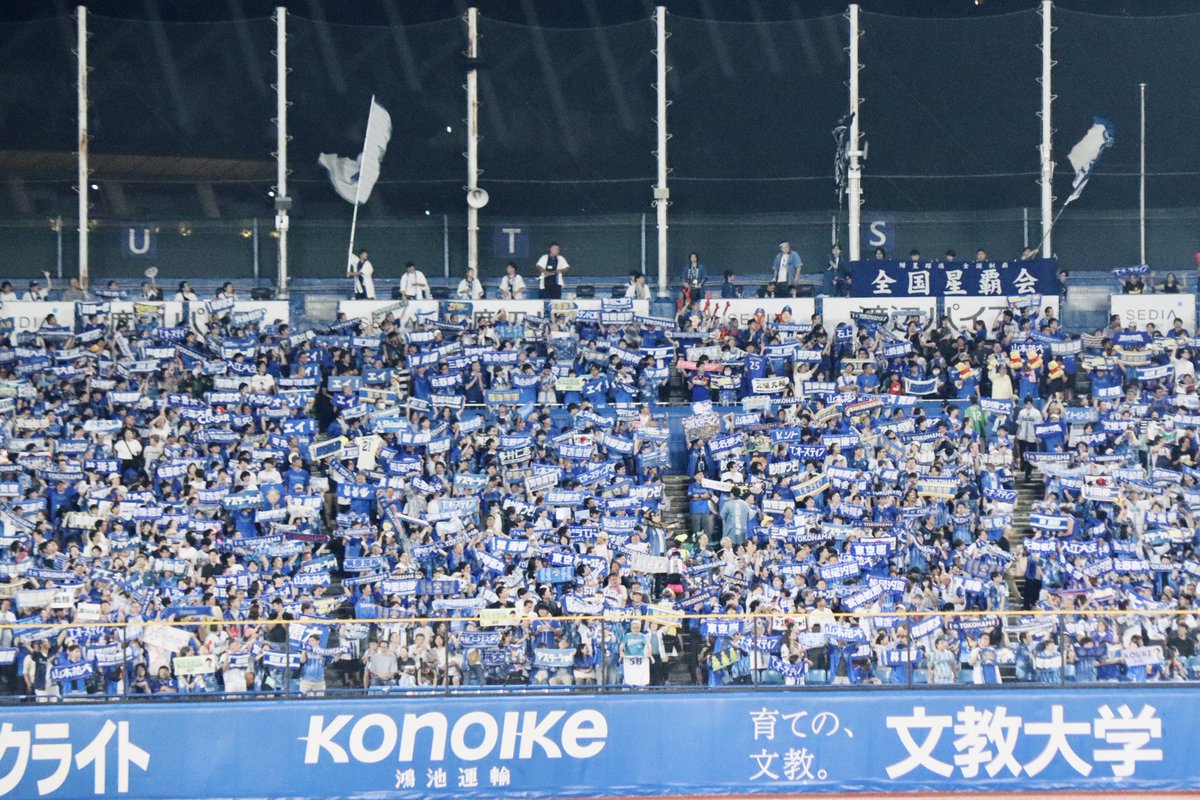 jingu_stadiumpr's tweet photo. 🐹💫Thank you fans🏟️
本日で神宮球場の #横浜DeNAベイスターズ 戦は全日程を終了しました。
ベイスターズファンの皆さま！今シーズンもたくさんのご来場をありがとうございました！

スターマンもまた来てねー🐹🌟

#横浜奪首 #全横浜で戦え #神宮球場 https://t.co/5yOyzN9Wv2