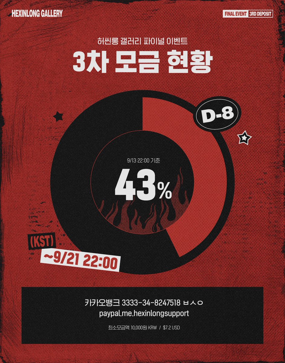 중국 비트코인 otx (78) 사진