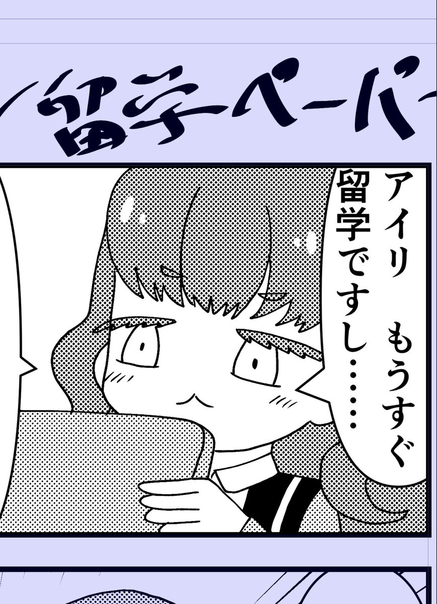 のこぎりのスペースに行けばプリジャン前日に慌てて描いた謎のペーパーを貰えます 