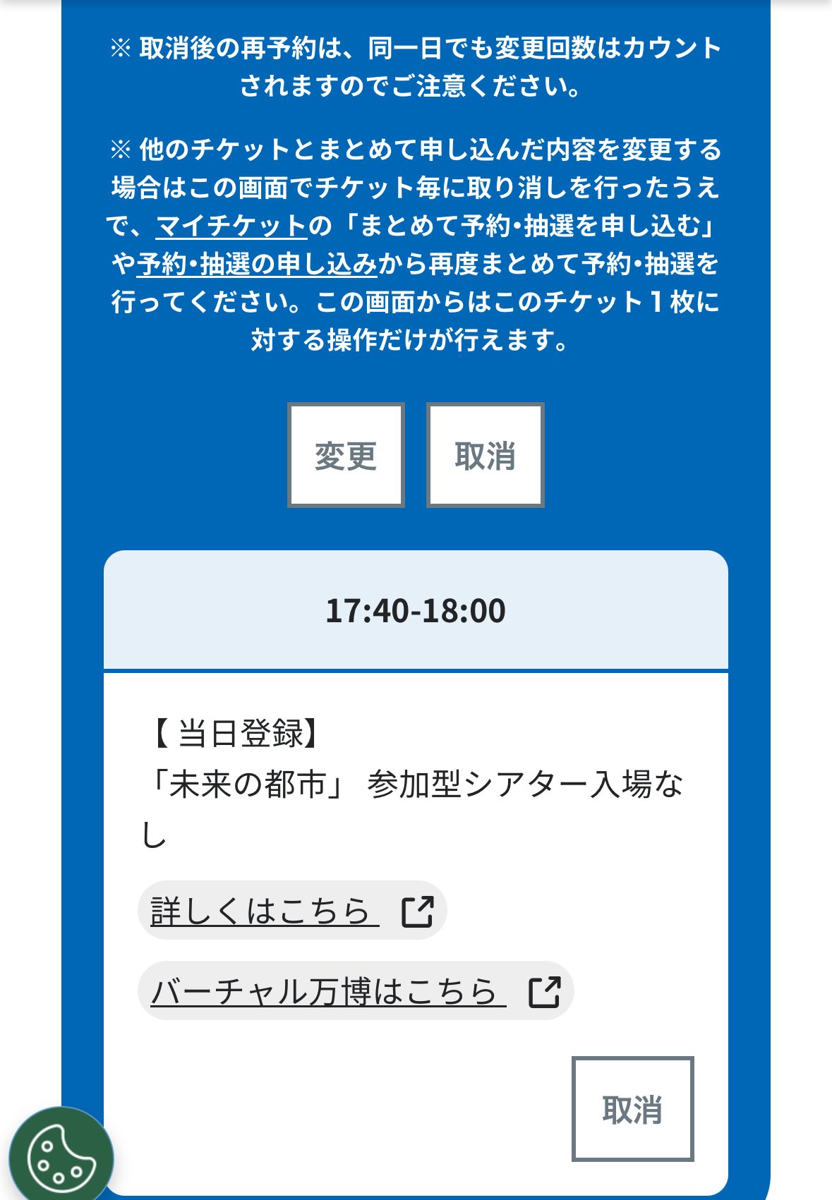 かなぱっちょ on X: 